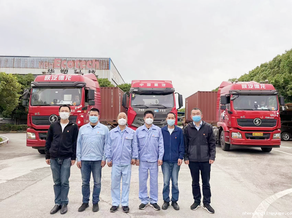 //www.shenyanglingyuge.com/hsdt/180.html