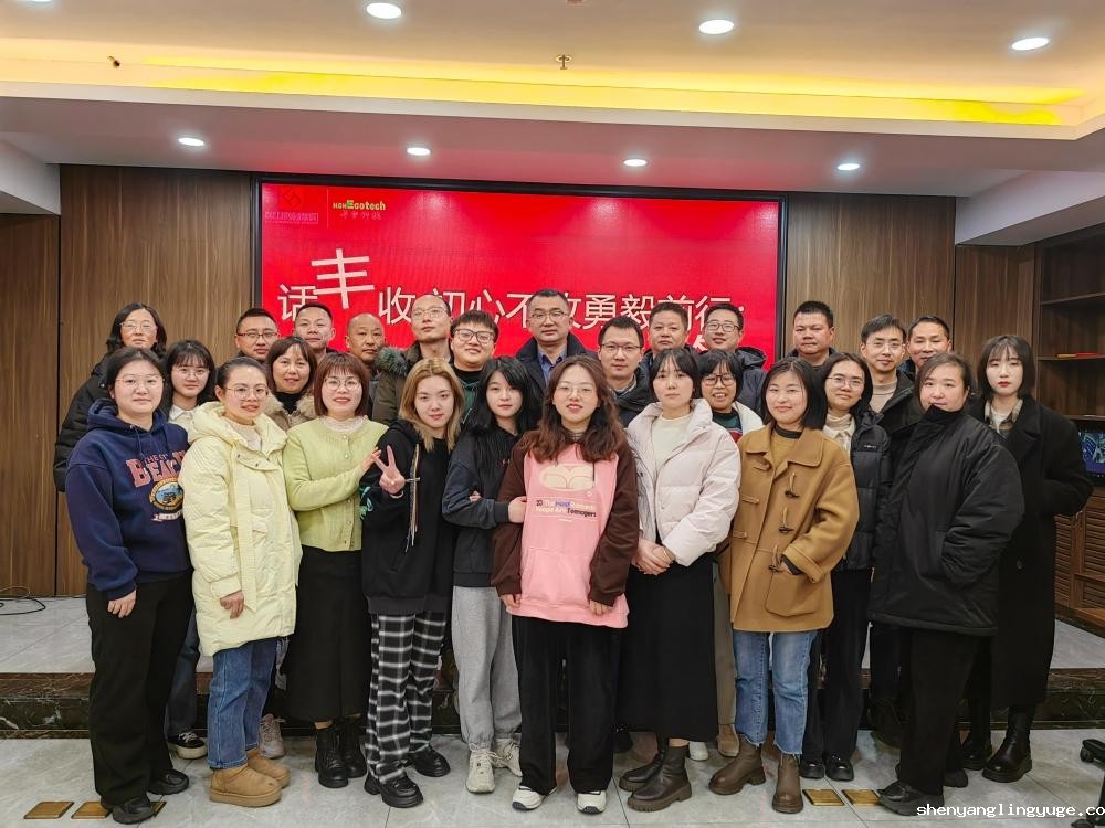 //www.shenyanglingyuge.com/hsdt/215.html