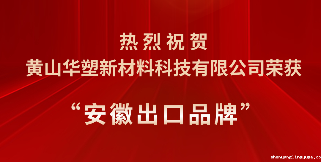 //www.shenyanglingyuge.com/hsdt/225.html