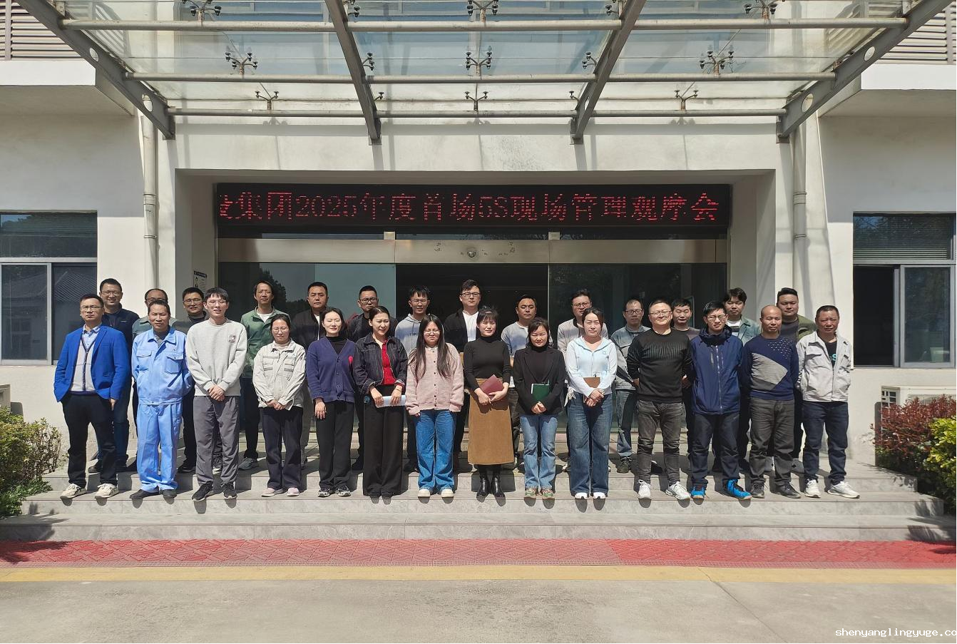 //www.shenyanglingyuge.com/hsdt/231.html