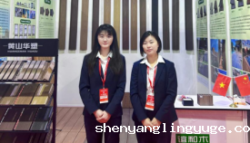 //www.shenyanglingyuge.com/hsdt/230.html