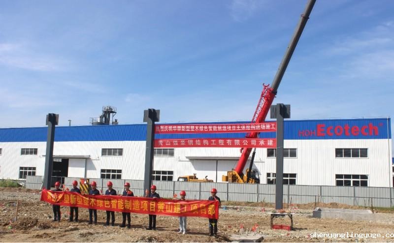 //www.shenyanglingyuge.com/hsdt/236.html