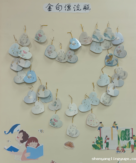 //www.shenyanglingyuge.com/hsdt/239.html