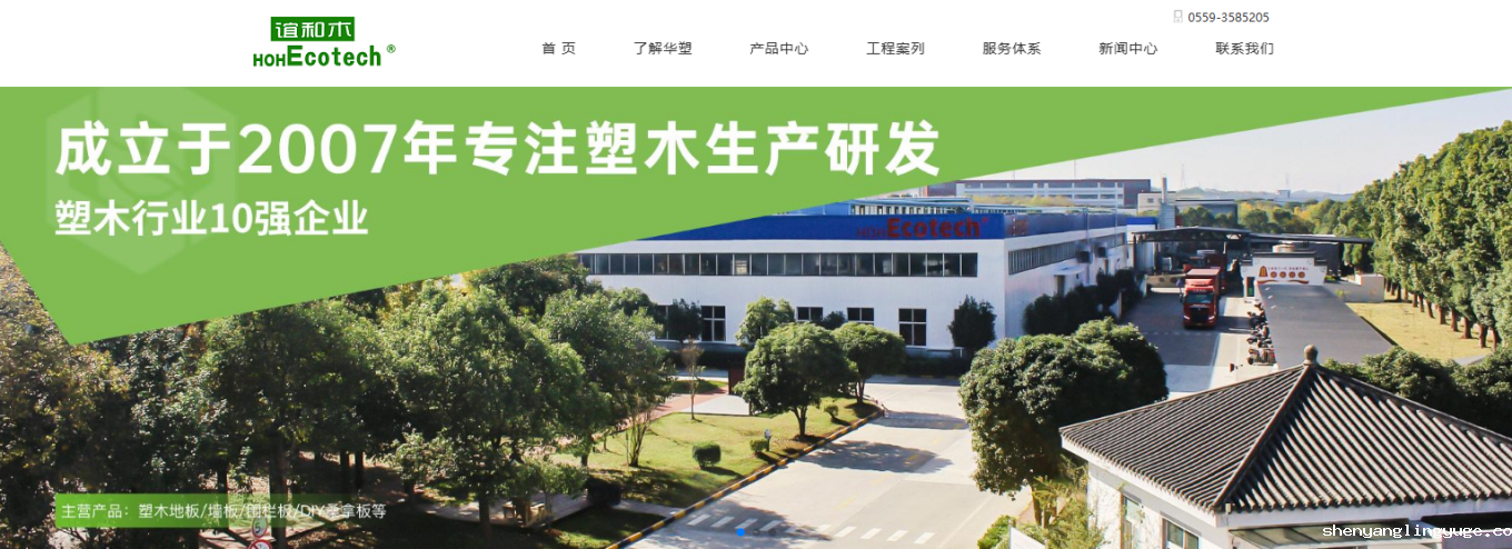 //www.shenyanglingyuge.com/hsdt/242.html