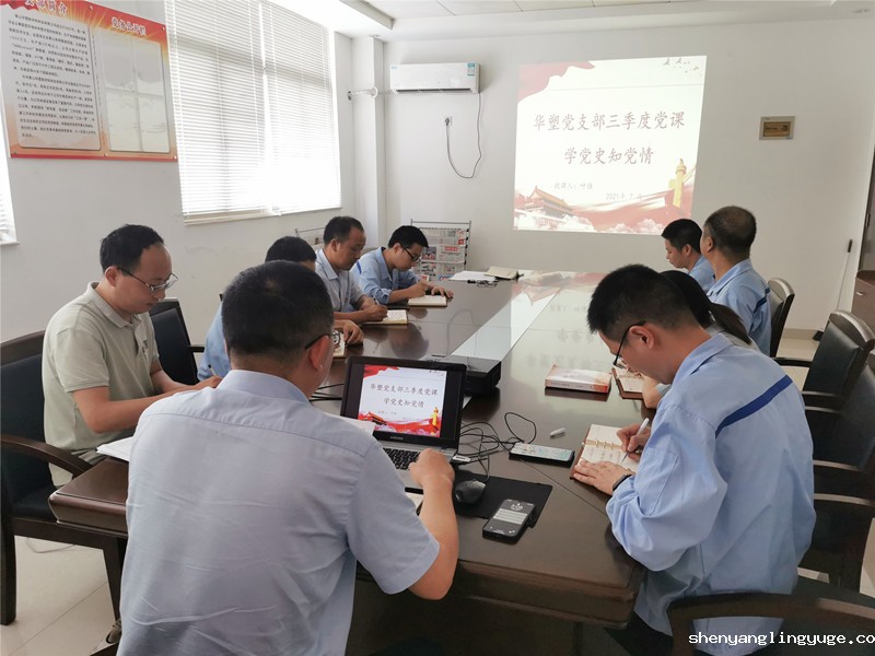 1626418571347467.jpg 微信图片_20210716094428_副本_副本.jpg