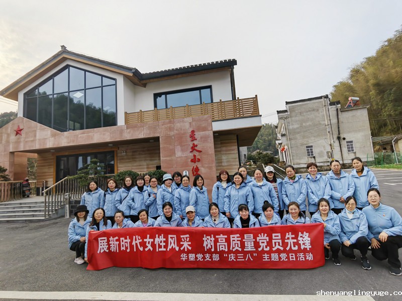 1678331708710224.jpg 星火小练合影_副本_副本.jpg