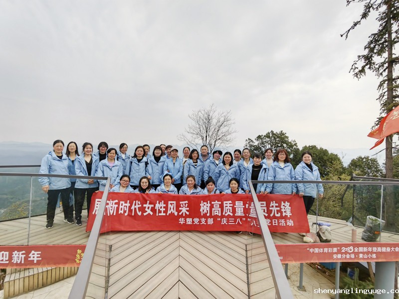 1678331802163491.jpg 瞭望塔合影_副本.jpg