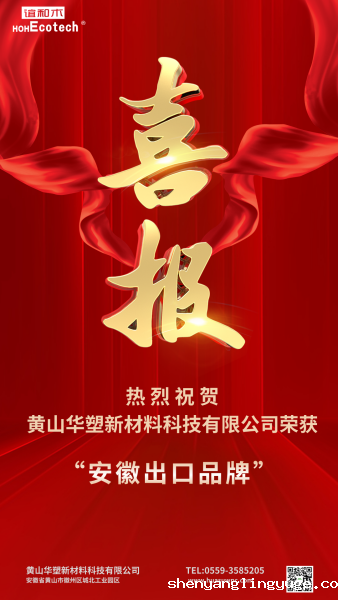 1736924384572980.png 红色喜庆的房地产喜报__2025-01-14+14_51_24_副本.png