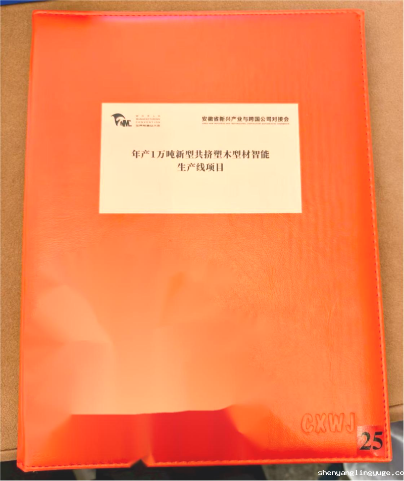 1758507646684178.png 图片2_副本.png